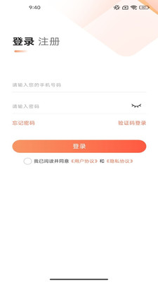 汇企付