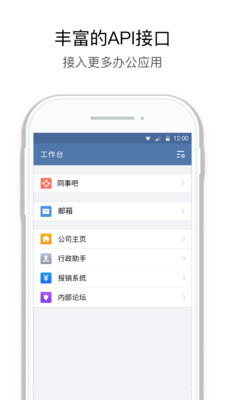核协E+