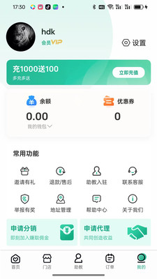 汇潮荟