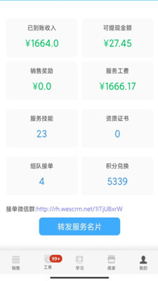 大鱼师傅-接单