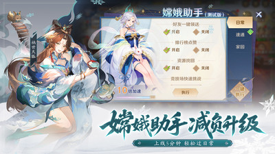 自在西游