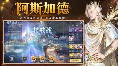 魔域手游-完美复刻端游