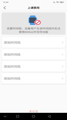 coolpad watch