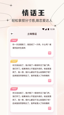 香缘