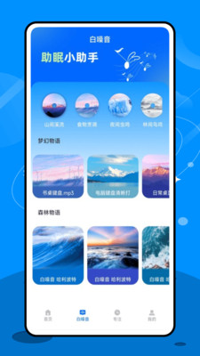专注飞机