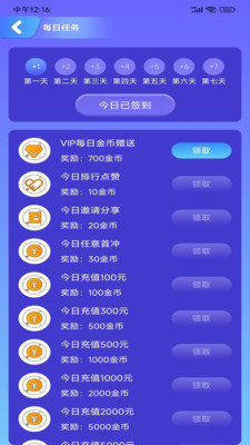 推币大玩家