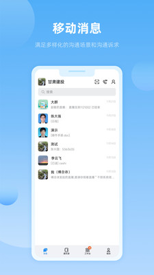 数字建投