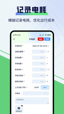 哈利油耗