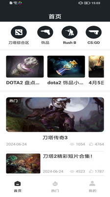 DotaMax