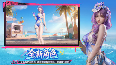 穿越火线-枪战王者(嘉年华盛典)