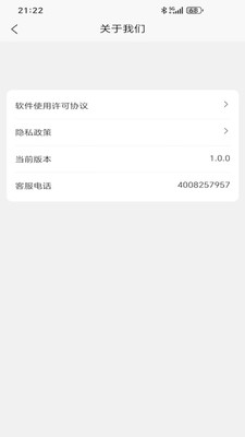 哎点掌柜-自助接单工具