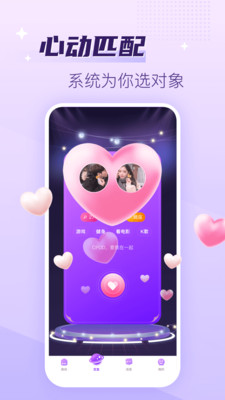 声吧-语音聊天交友