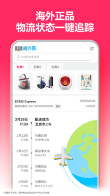 亚马逊购物-618盛大开启