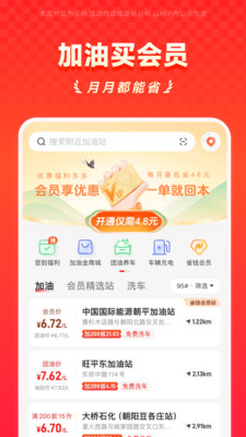 能链团油