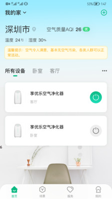 享优乐