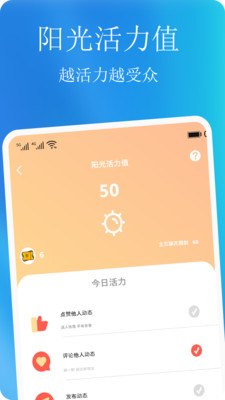 青友-漂流瓶恋爱交友