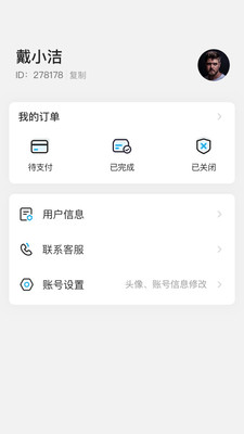 赛齐科
