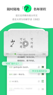 涵芬-中小学词典