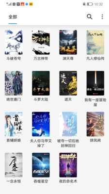 小书阁纯净版-笔趣书亭大全