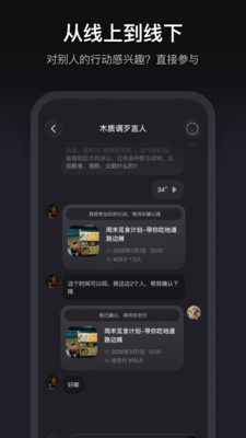 彼行-万能的年轻人，在此交换价值