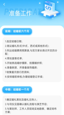 雀迎喜事来