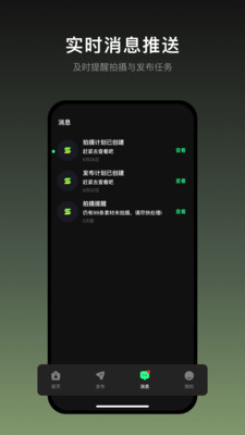 瞬剪