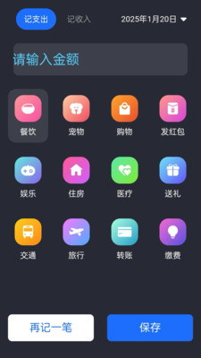 蚁兽流水记