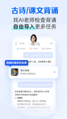 夸克学习
