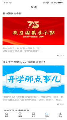 我的姜堰