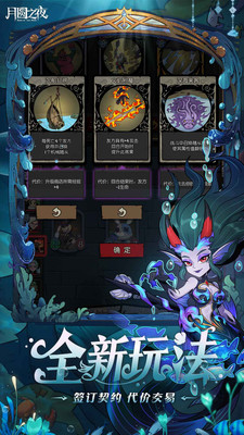 月圆之夜