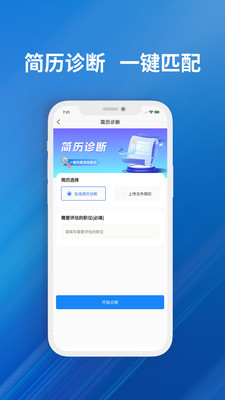 湛江人才网-湛才网