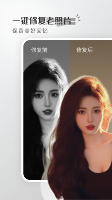 极梦