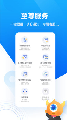 基金决策宝