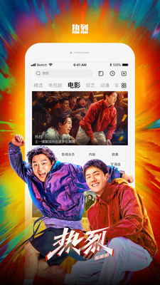 乐视视频
