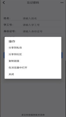 V绿岛