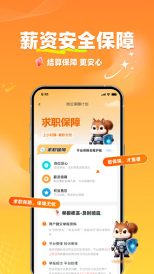 小时赚兼职-大学生宝妈日结赚钱