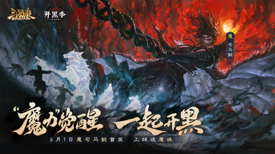 三国杀OL互通版