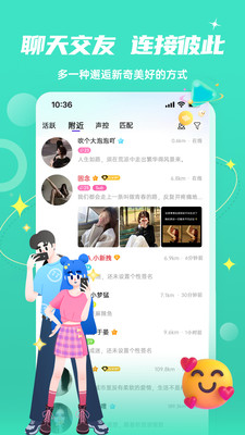 Fours情绪星球-小众圈交友