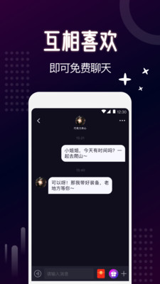 乐吧-寻小众交友圈内人