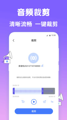 收音机FM-FM有声调频收音机