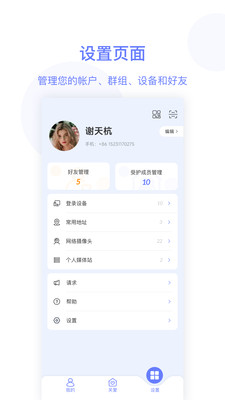 简爱关爱