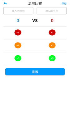 金盛体育-世俱杯竞技计分