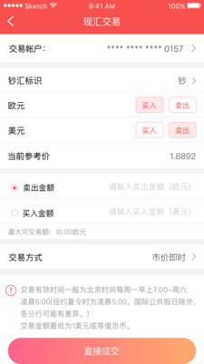 E融汇