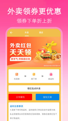 折折扣