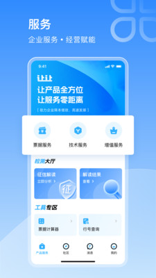 让让
