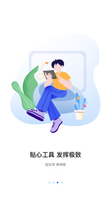 八爪鱼遥控-智能电视遥控助手