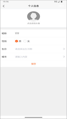 e车宝-一站式汽车服务