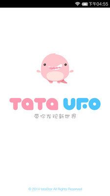 【免費社交App】tataUFO-APP點子