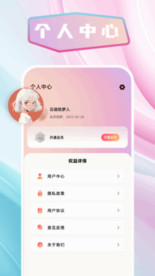 绿茶加速器