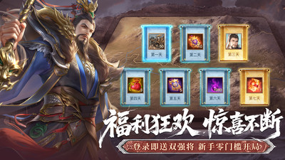 朕的江山-火烧博望坡主题季
